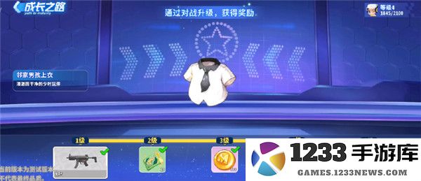 迷你枪战精英衣服获取方法