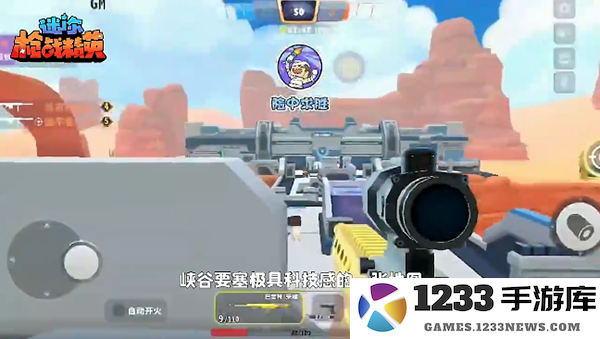 迷你枪战精英峡谷要塞地图介绍