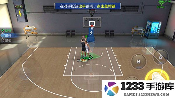 最强nba盖帽技巧