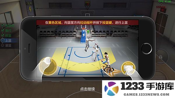 最强nba上篮技巧