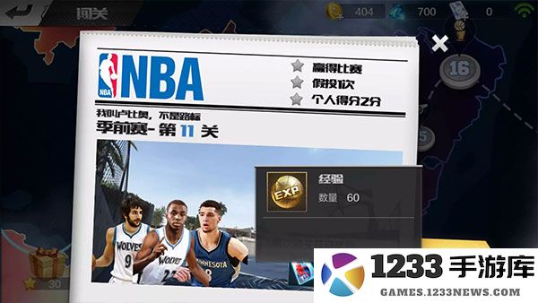 最强nba升级快的方法