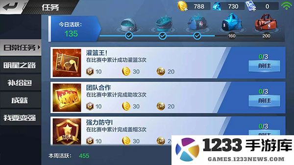 最强nba升级教程