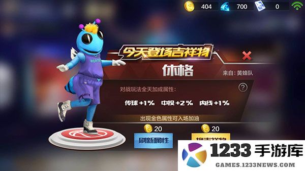 最强nba等级提升攻略