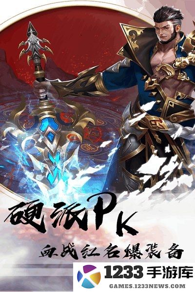 修道仙缘安卓版下载
