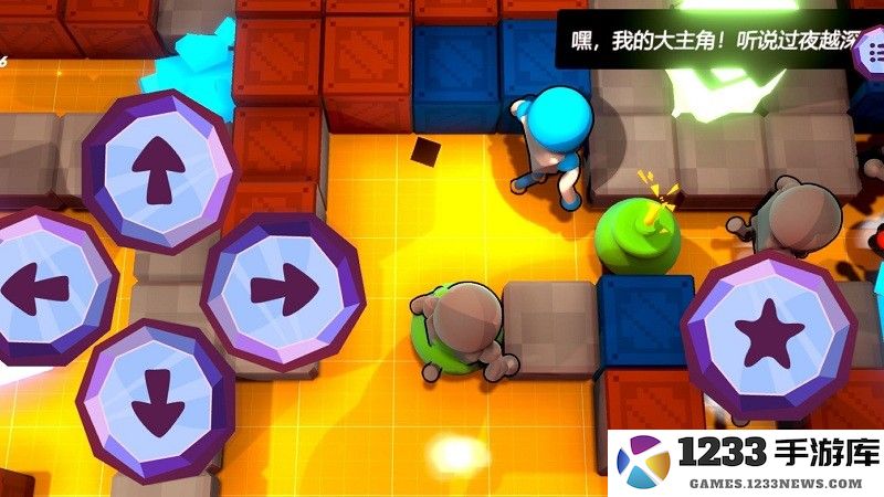 炸弹狂欢游戏下载