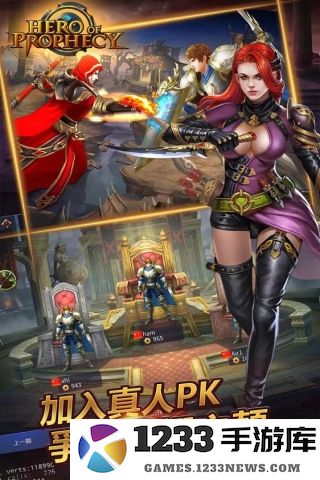 黎明之剑手机版下载