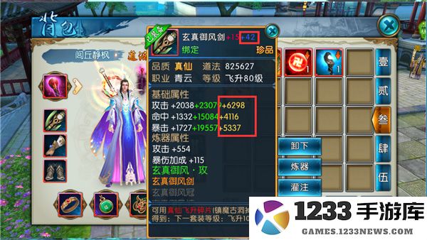 诛仙手游官方版雕琢玩法全攻略