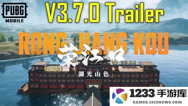 pubg3.7版本玩法