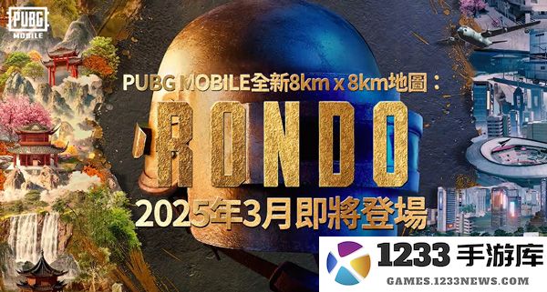 pubg3.7版本玩法