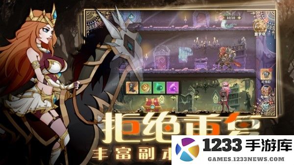 创想魔法团手游下载