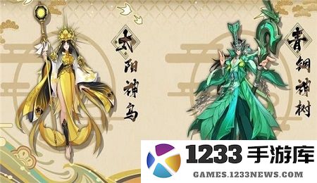 器灵师手游下载