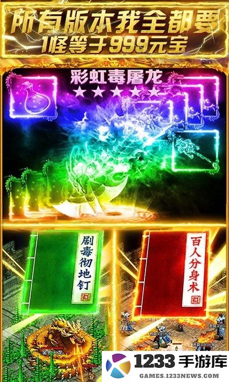 鳌拜传奇bt版下载