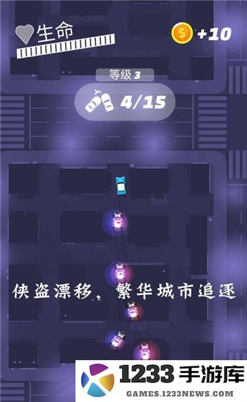 侠盗漂移官方版下载