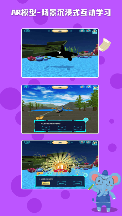 科学星球hd最新版 v3.1.0.6 安卓版 0