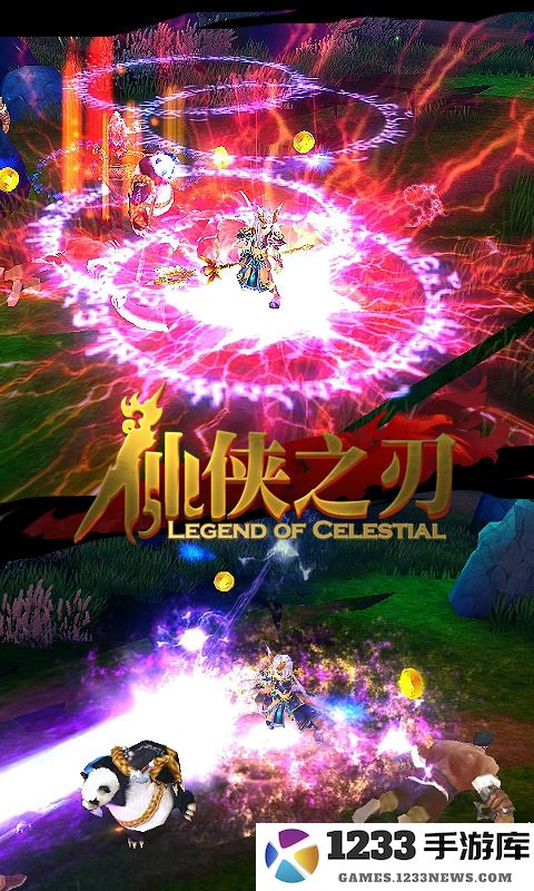 仙侠之刃360版下载