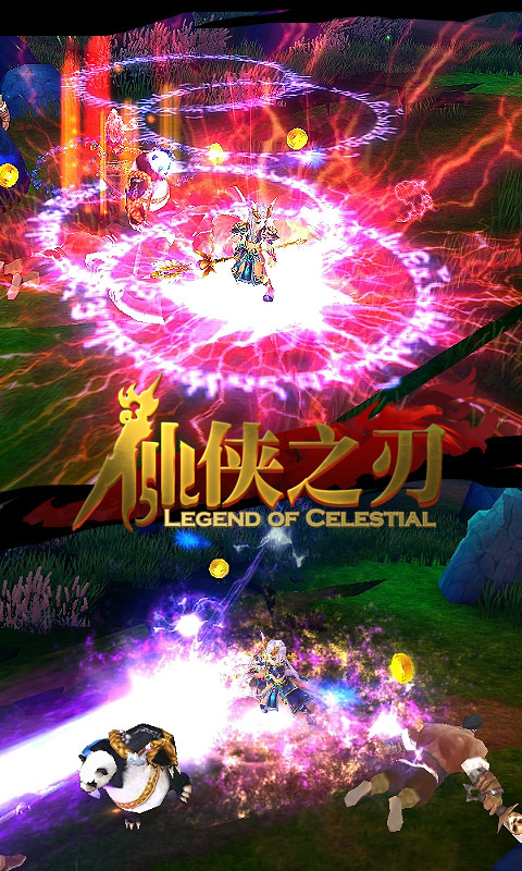 仙侠之刃手游360版 v1.0.0 官方安卓版 2