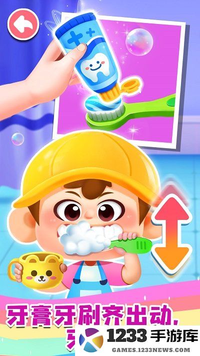 宝宝成长乐园下载