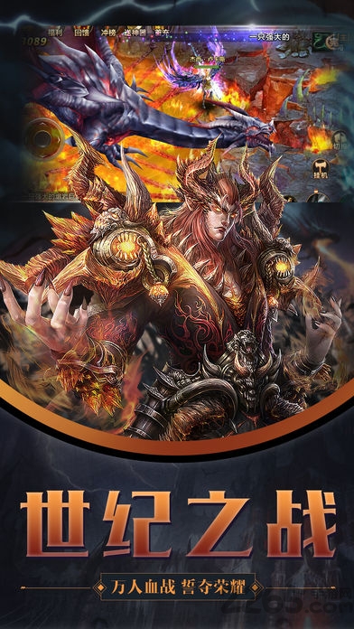 魔界宿命者手游 v1.12.1.61334 安卓最新版 1