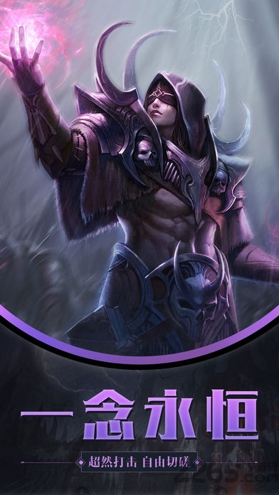 魔界宿命者手游 v1.12.1.61334 安卓最新版 2