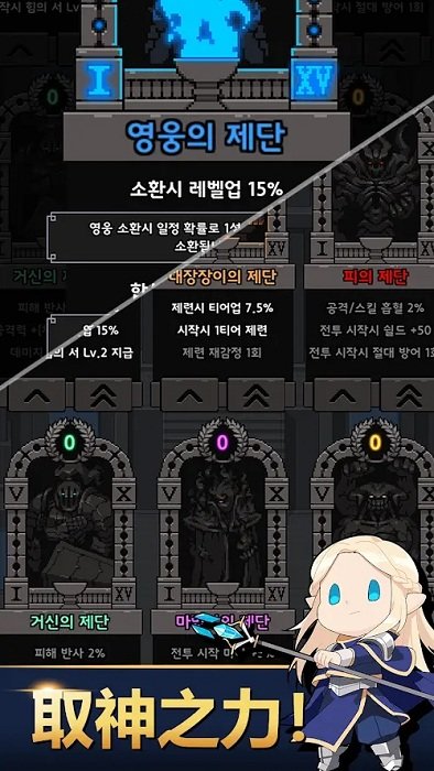 神王城堡中文版 v153.1.04 安卓版 1