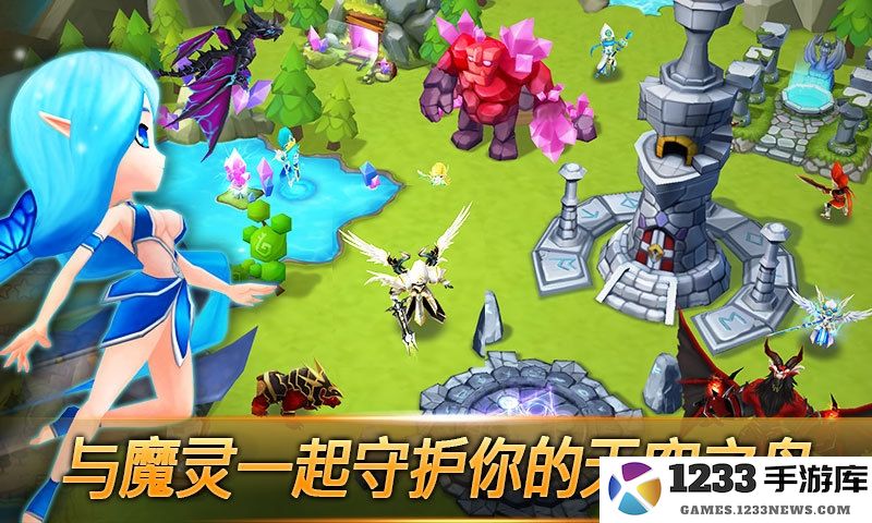 魔灵骑士游戏下载