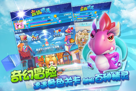 方块精灵游戏 v1.0.3 安卓最新版 1