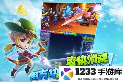 方块精灵官方正版下载