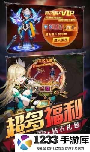 深渊大冒险游戏下载