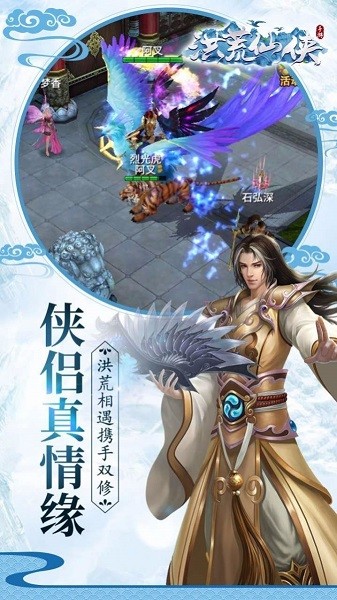 掌动仙魔决官方版 v1.10 安卓版 0
