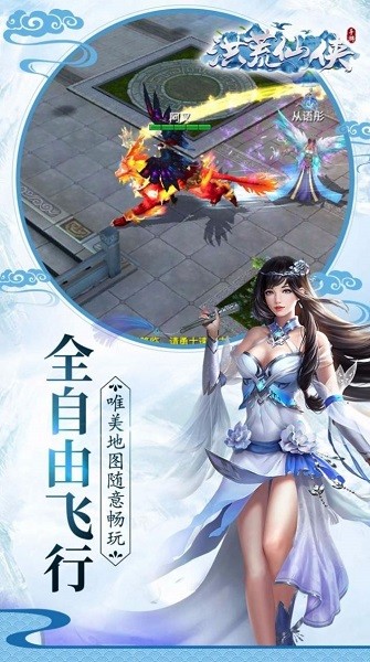掌动仙魔决官方版 v1.10 安卓版 2