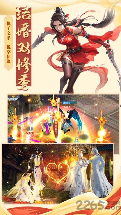 重启之地藏传说官方版 v1.9.6 安卓版 3