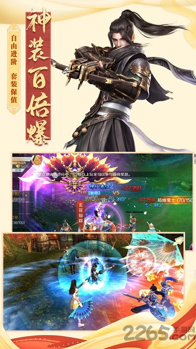 重启之地藏传说官方版 v1.9.6 安卓版 0