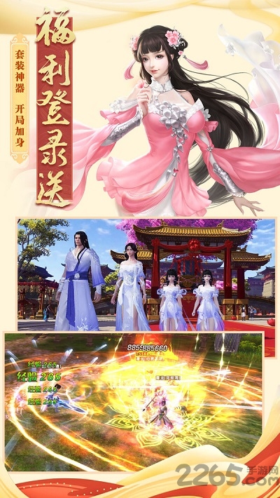 重启之地藏传说官方版 v1.9.6 安卓版 1