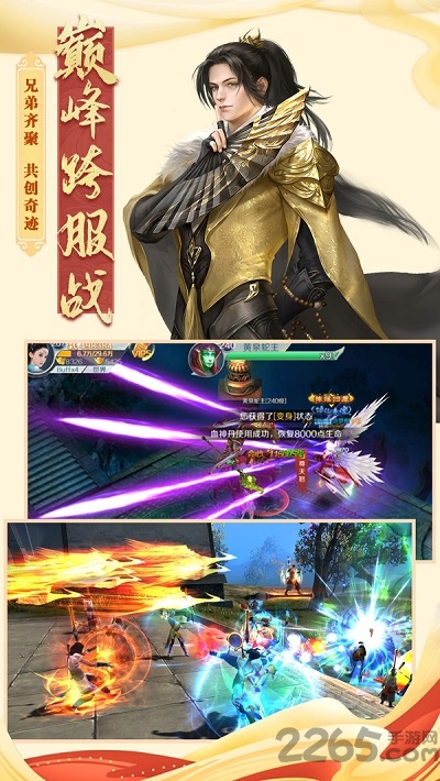 重启之地藏传说官方版 v1.9.6 安卓版 2