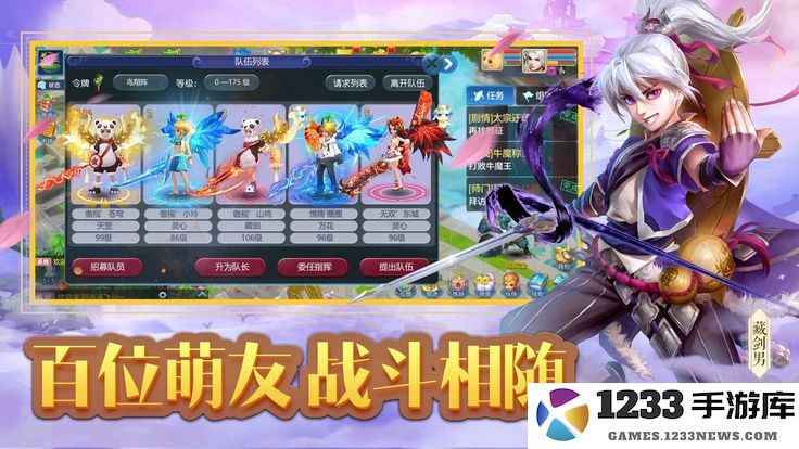 神宠宝贝游戏下载