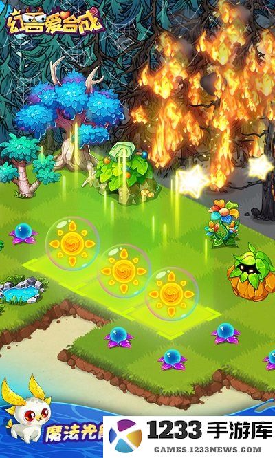 幻兽爱合成手游官方下载