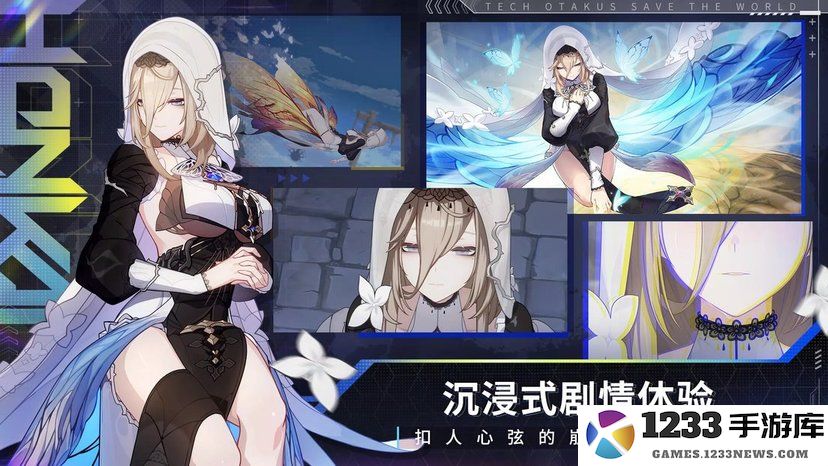 崩坏3官方版本下载最新版