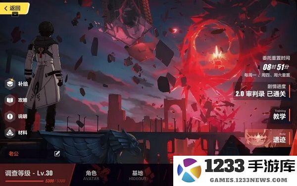 崩坏3官方版攻略