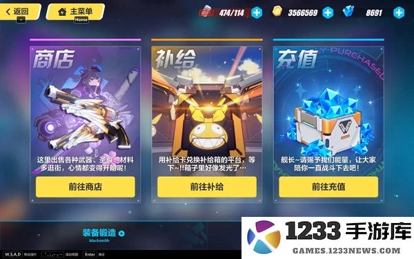 崩坏3官方版攻略