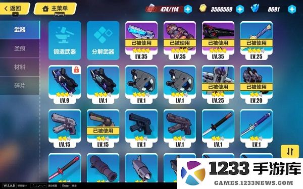 崩坏3官方版攻略