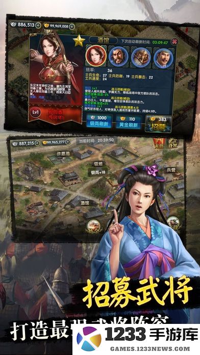 三国神魔传手游下载