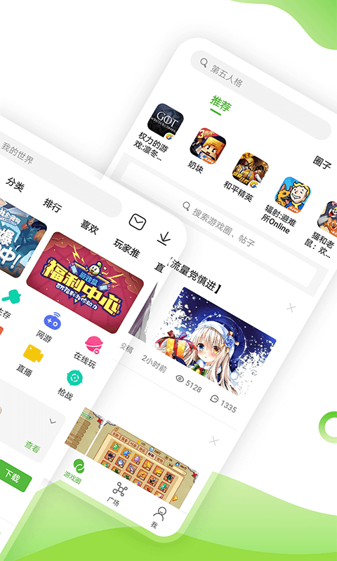 4499游戏盒子安装app(4399游戏盒) v8.9.0.31 安卓正版 0