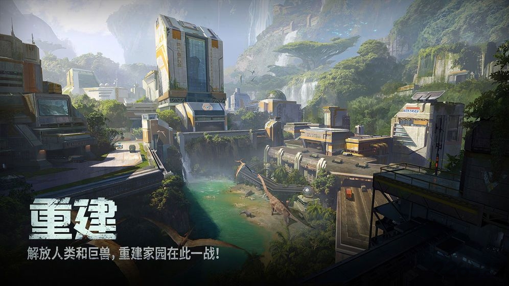 我的使命机甲部队手游 v5.2.5 安卓版 3