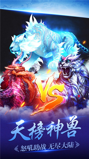 剑仙风云手游官方版 v13.5 安卓版 0