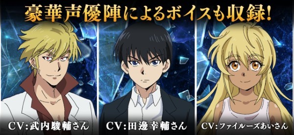 冻牌掠夺骗术麻雀录手游 v1.0.2 安卓日版 3