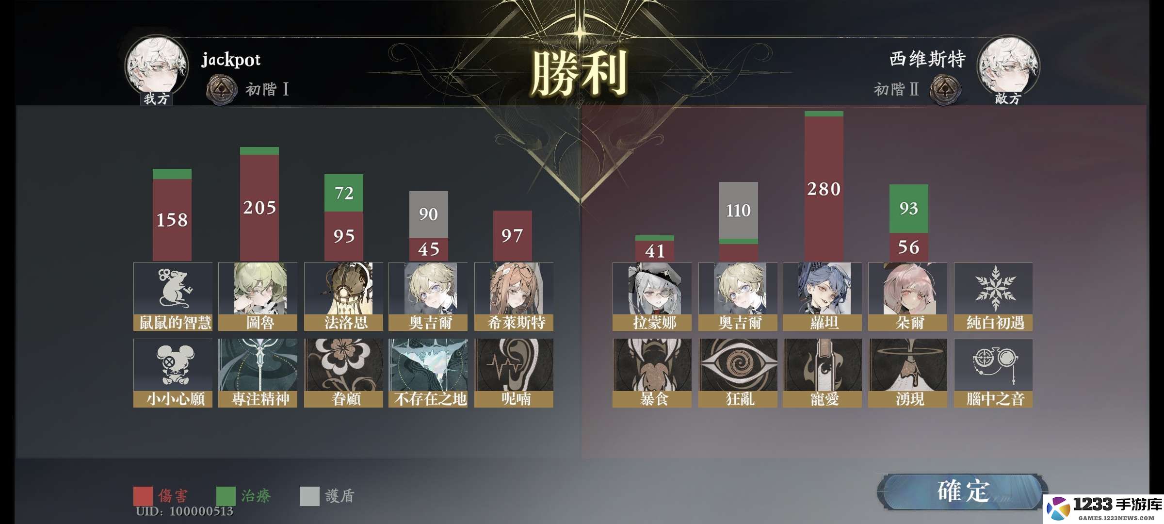 忘却前夜morimens官方下载