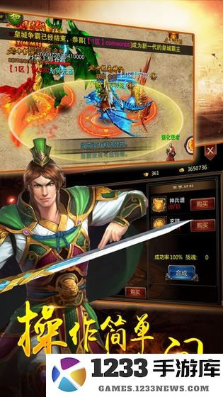 火龙归来游戏下载