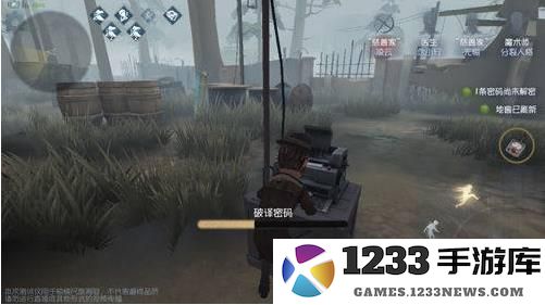 第五人格手游教程