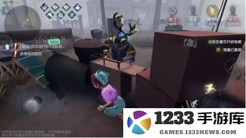 第五人格手游教程