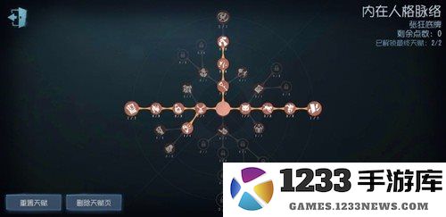 第五人格手游教程